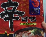 Foto langkah ke 2 dari resep Mie korea Shin ramyun udang.