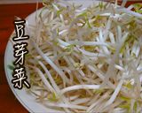 涼拌鮮蚵的食譜步驟1照片