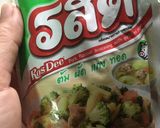 รูปขั้นตอนการทำที่ 1 ของ ข้าวโปะ ไข่เจียวแหนม