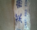 琥珀糖的食譜步驟1照片