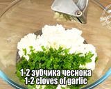 Фото кроку 4 до Баклажаны. Необычайно вкусно, легко и питательно | Eggplant. Incredibly tasty, light and nutritious.