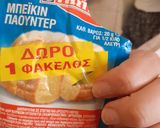 Φωτογραφία βήματος 7 της συνταγής Πασχαλινά κουλουράκια
