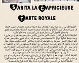صورة لخطوة 2 من وصفة تارت روايال