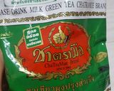 Foto langkah ke 1 dari resep Green tea botol.