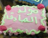 صورة لخطوة 6 من وصفة بسكويت للاطفال 😍