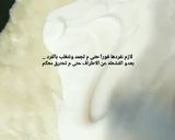 صورة لخطوة 7 من وصفة بسبوسه بالقشطه من غير بيض ٣ وصفات في ١