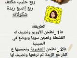 حلى الأوريو