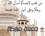 صورة لخطوة 7 من وصفة تسقية شامية 😍😍😋