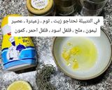 صورة لخطوة 1 من وصفة سمك دوراد فالفرن