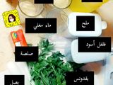 تبولة أرمنية