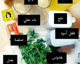 صورة لخطوة 1 من وصفة تبولة أرمنية