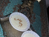 شیر برنج