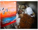 茶葉蛋的食譜步驟4照片