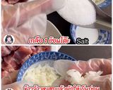 รูปขั้นตอนการทำที่ 1 ของ วิธีทำ แหนมกระดูกหมู
