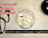 Фото кроку 2 до Пісні котлети з вівсяних пластівців з овочевою підливою! Ситні котлети без м'яса!.