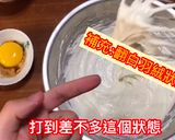 經典法式鑽石抹茶餅乾的食譜步驟1照片