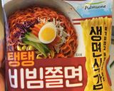 Hình bước làm 1 của món Mỳ trộn chua cay - 비빔쫄면 🍜