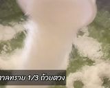 รูปขั้นตอนการทำที่ 2 ของ สาคูเปียกข้าวโพดเผือก