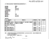 燻雞鬆餅早午餐的食譜步驟19照片