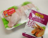 兩種材料「照燒雞翅」真涮嘴！！的食譜步驟1照片