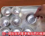 鮮奶雞蛋布丁，不需要電鍋和烤箱版本的食譜步驟4照片