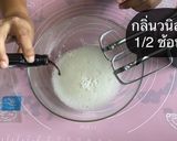 รูปขั้นตอนการทำที่ 2 ของ เมอแรงค์😊