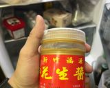 假胡麻涼拌雞絲的食譜步驟4照片