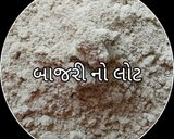 બાજરી નો રોટલો (Bajri Rotlo Recipe in Gujarati) રેસીપી સ્ટેપ1ફોટો