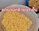 รูปขั้นตอนการทำที่ 2 ของ มักกะโรนี🍝