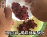 鬆軟口感蔓越莓優格馬芬，好上手的食譜步驟4照片