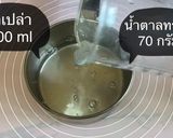 รูปขั้นตอนการทำที่ 2 ของ เต้าฮวยนมสดซอสเสาวรส🍮