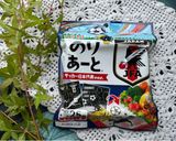 A picture of step 1 of Japanese World Cup Onigiri.