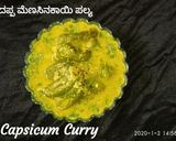A picture of step 9 of Capsicum Curry.