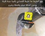 صورة لخطوة 3 من وصفة تشيز كيك اللوتس بمكونات اقتصادية