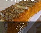 صورة لخطوة 9 من وصفة كيكة مالحه