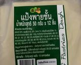 รูปขั้นตอนการทำที่ 1 ของ พายบูลเบอร์รี่ หม้ออบรมร้อน