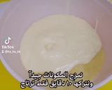 صورة لخطوة 1 من وصفة بسبوسة الزبادي بشيرة الزعفران