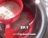 รูปขั้นตอนการทำที่ 1 ของ บราวนี่หนึบหนับ (หม้ออบลมร้อน)