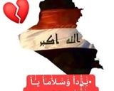 صورة لخطوة 3 من وصفة براشين او خفيفي الموصل 💥😍🎄
