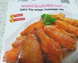 รูปขั้นตอนการทำที่ 2 ของ น่องไก่สไปร์ซี่