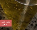 صورة لخطوة 2 من وصفة مايونيز منزلي