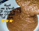 صورة لخطوة 2 من وصفة دجاج تكا المشوى