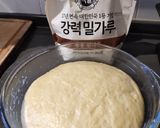 A picture of step 1 of Less Sodium Ham Luncheon Bread.