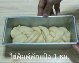 รูปขั้นตอนการทำที่ 4 ของ ขนมปัง​บริยอช นุ่ม​ๆ​ ทำง่าย​ ทานอร่อย