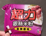 A picture of step 3 of Hotpot.