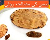 A picture of step 9 of بیسن کی روٹی.