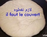 صورة لخطوة 4 من وصفة مطلوع مغنية
