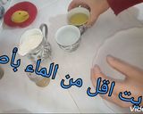 صورة لخطوة 2 من وصفة المقرقش