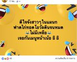 รูปขั้นตอนการทำที่ 6 ของ เมนู ไก่ทอดโอวัลติน #ภาค1 #อาหารฟิวชั่น