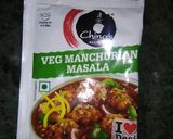 वेज मंचूरियन (Veg manchurian recipe in hindi) रेसिपी चरण 4 फोटो